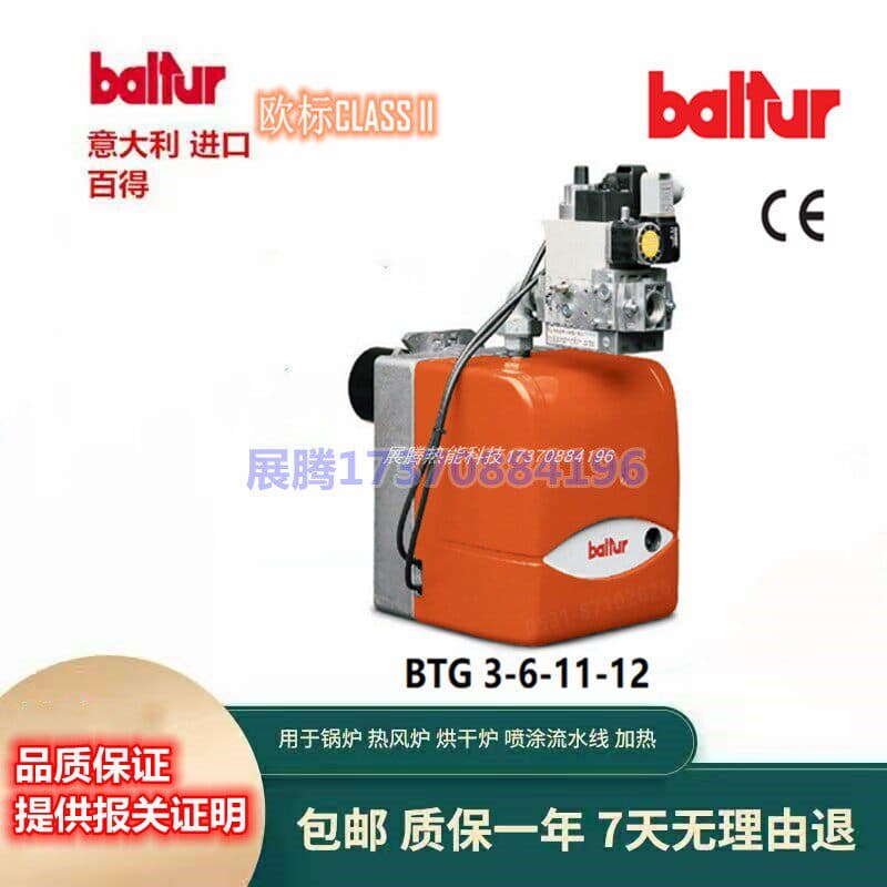 Baltur BTG 6